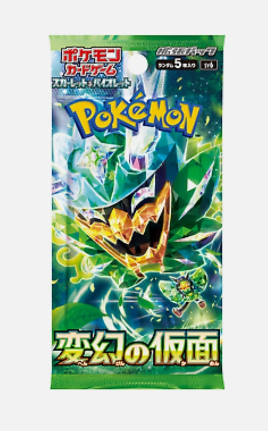 Pokemon: Scarlet & Violet - Mask of Change (Japanese)